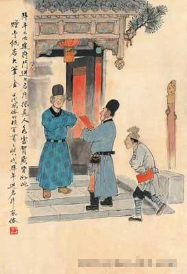 明-拜年送名片.jpg