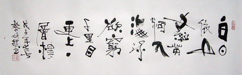 作品.JPG