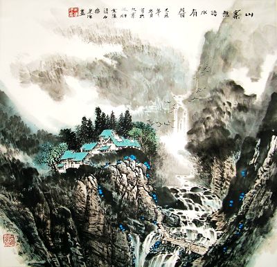 朱建强：“山寨无语水有声”68X68CM.jpg